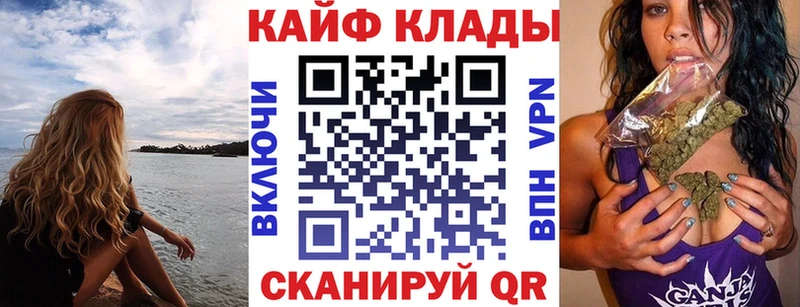 Где купить Находка COCAIN Бошки Шишки A-PVP ГАШ МЕФ
