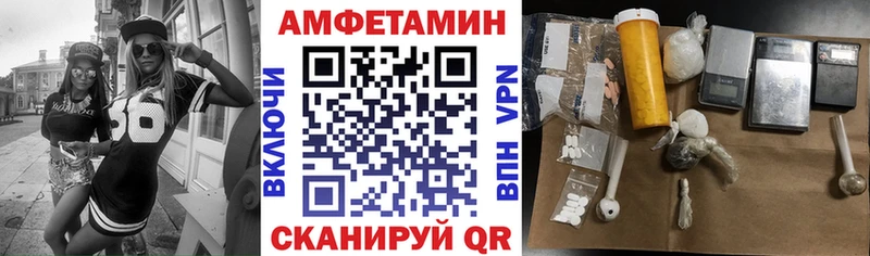 Amphetamine Розовый  МЕГА ТОР  Находка  продажа наркотиков 