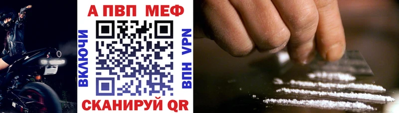 A-PVP крисы CK  цены наркотик  сайты даркнета наркотические препараты  Находка 