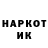 ТГК гашишное масло Gomek1991
