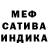 Метадон кристалл Kegaryu
