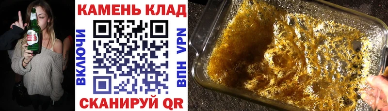 Гашиш ice o lator  KRAKEN ссылка  Находка 