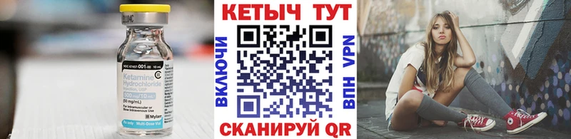наркошоп  Находка  КЕТАМИН ketamine 