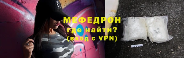 кристаллы Новокубанск