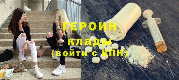 метадон Алексин