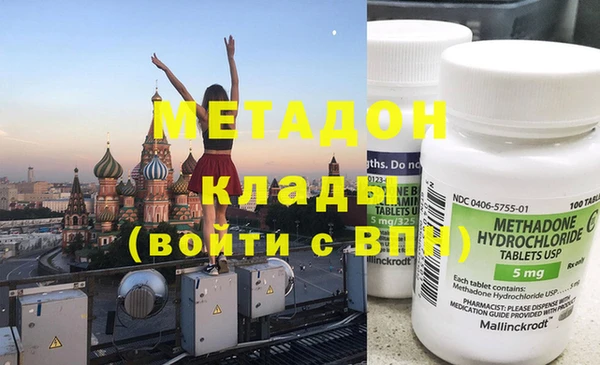 метадон Алексин