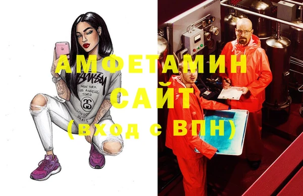 альфа пвп VHQ Алексеевка