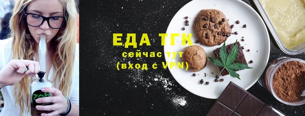 альфа пвп VHQ Алексеевка