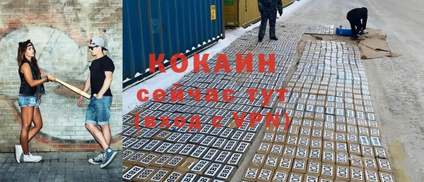 альфа пвп VHQ Алексеевка
