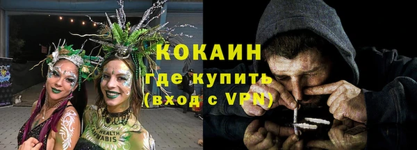 альфа пвп VHQ Алексеевка