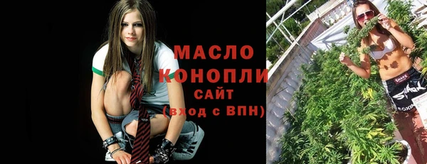 мефедрон мука Новозыбков