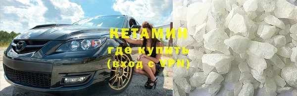 альфа пвп VHQ Алексеевка