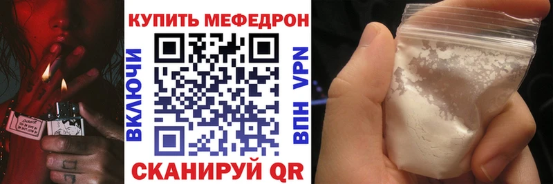 hydra ONION  купить закладку  Находка  МЯУ-МЯУ 4 MMC 
