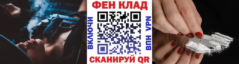 Метамфетамин пудра  Находка 