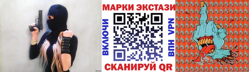 Марки NBOMe 1,8мг  Находка 